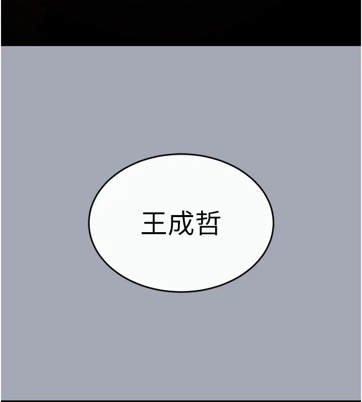 第36話