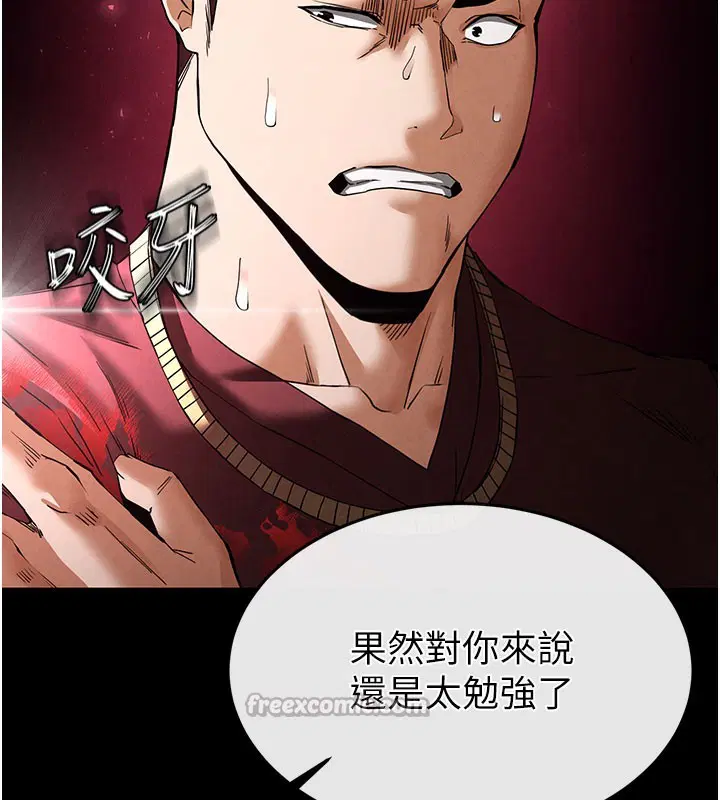 第36話