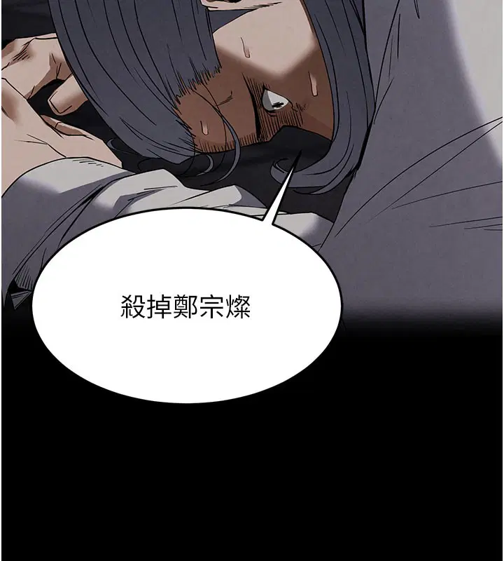 第36話