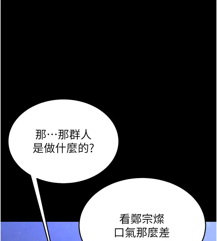 第36話