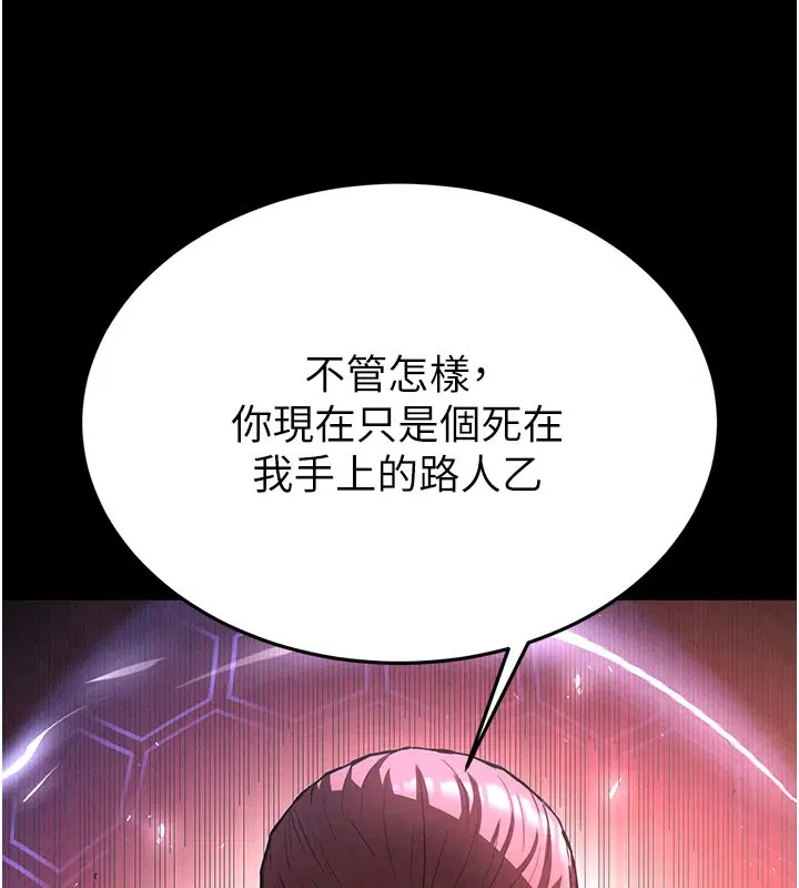 第36話