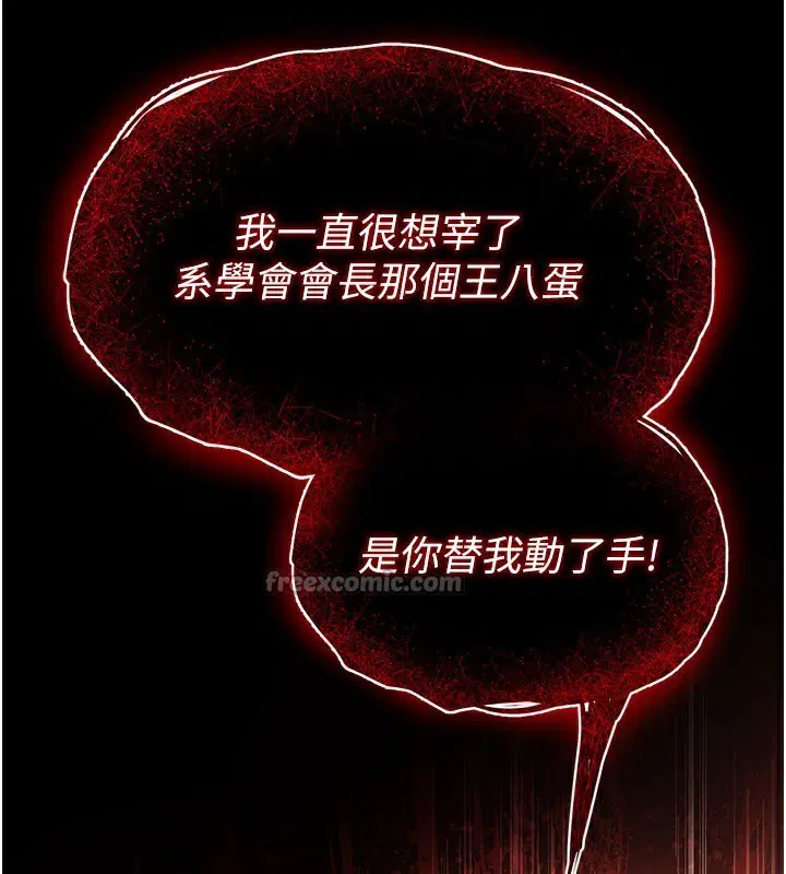 第36話