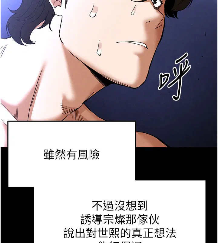 第36話