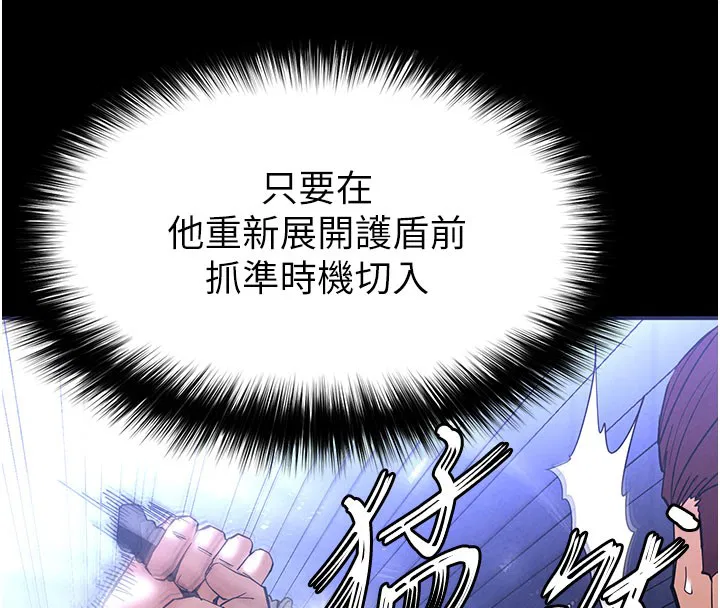 第36話