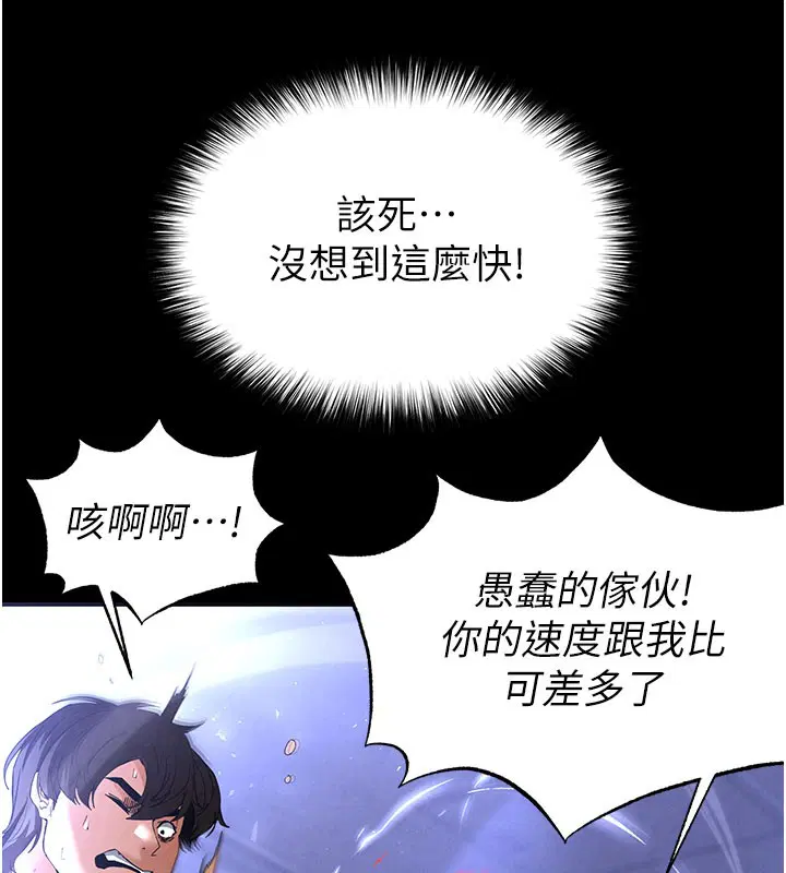 第36話