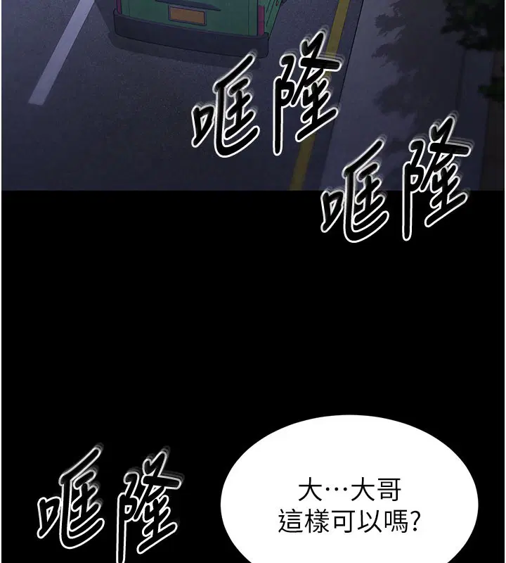 第37話