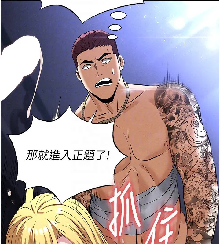第37話