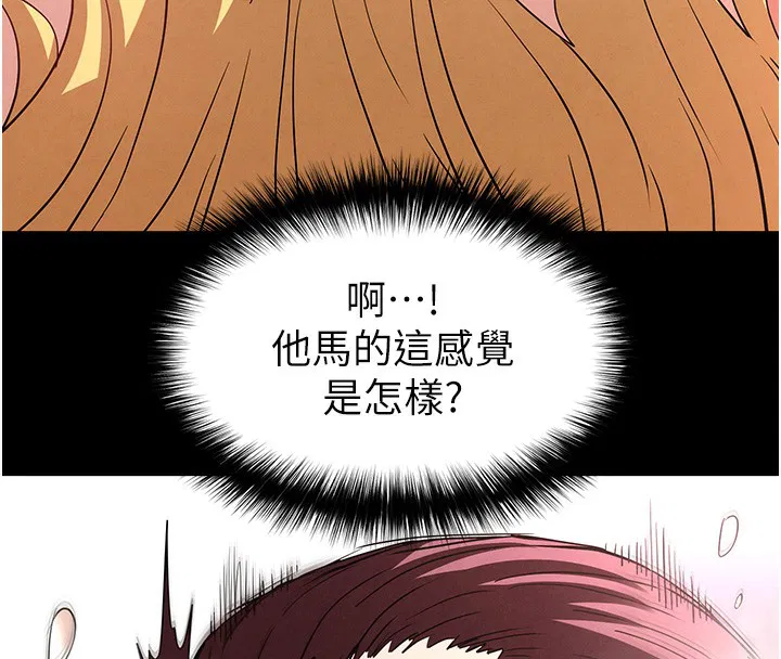 第37話
