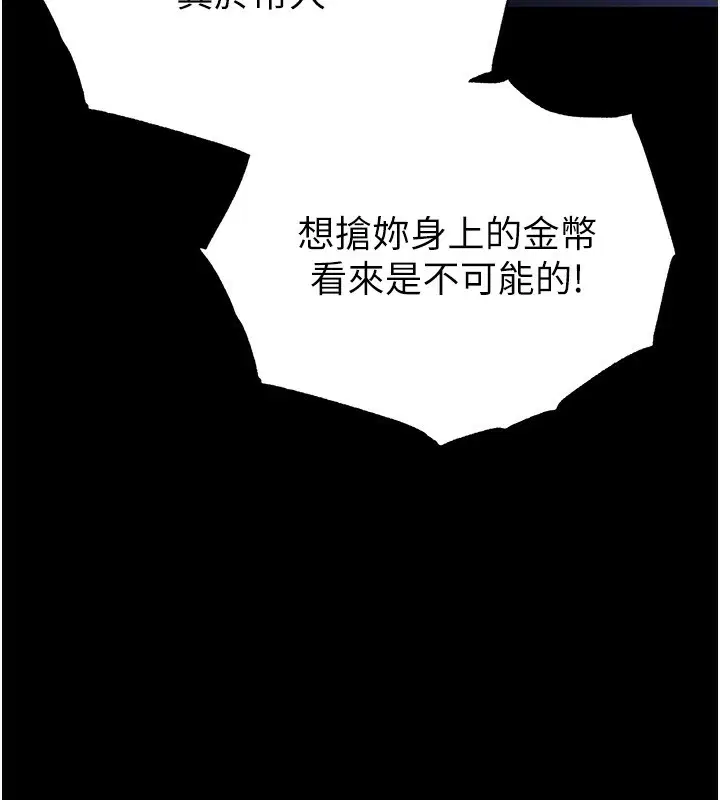 第37話