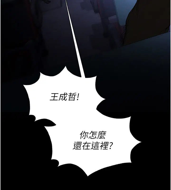 第37話