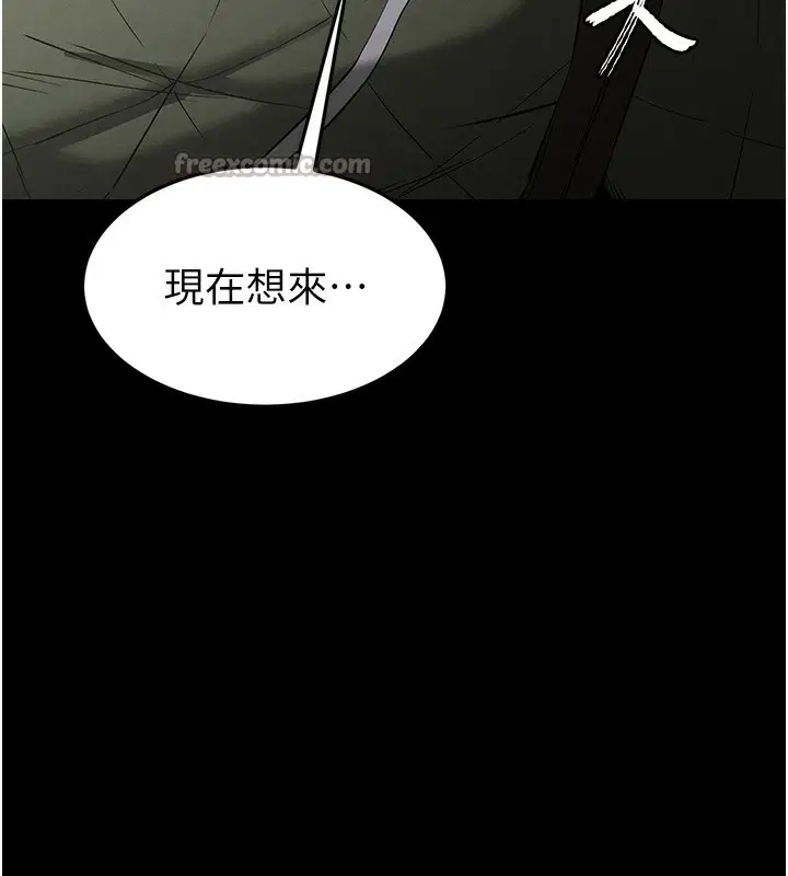 第37話