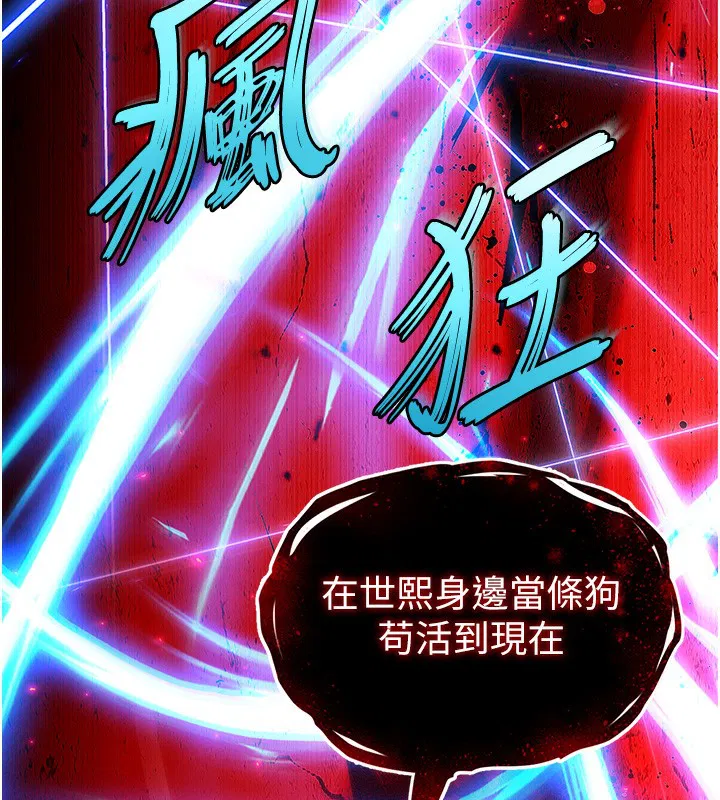 第37話