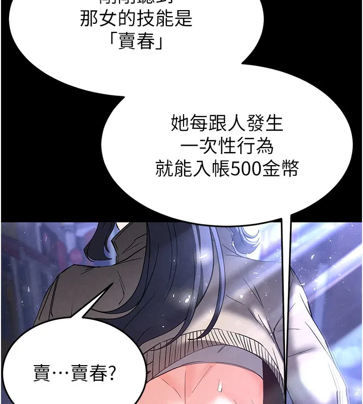 第37話