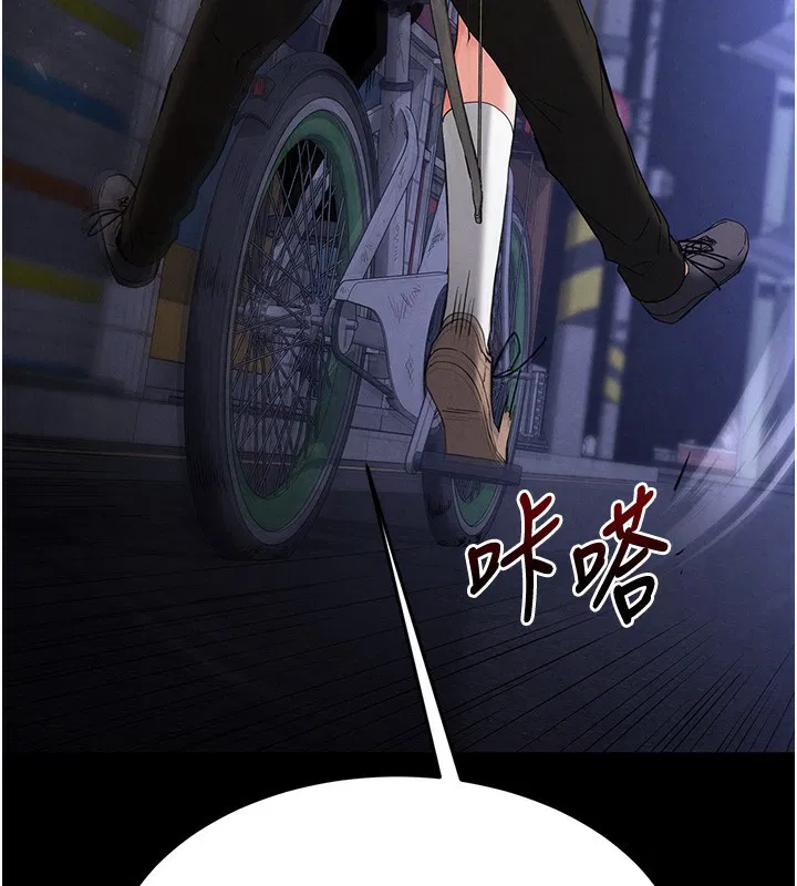 第37話