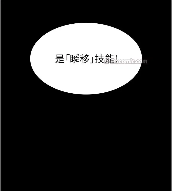 第37話
