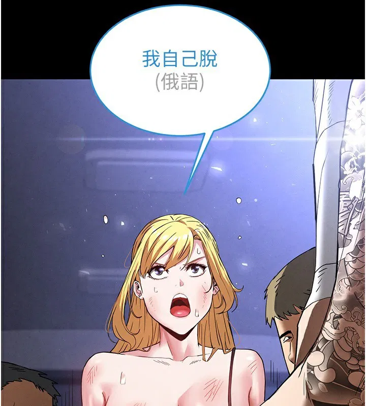 第37話