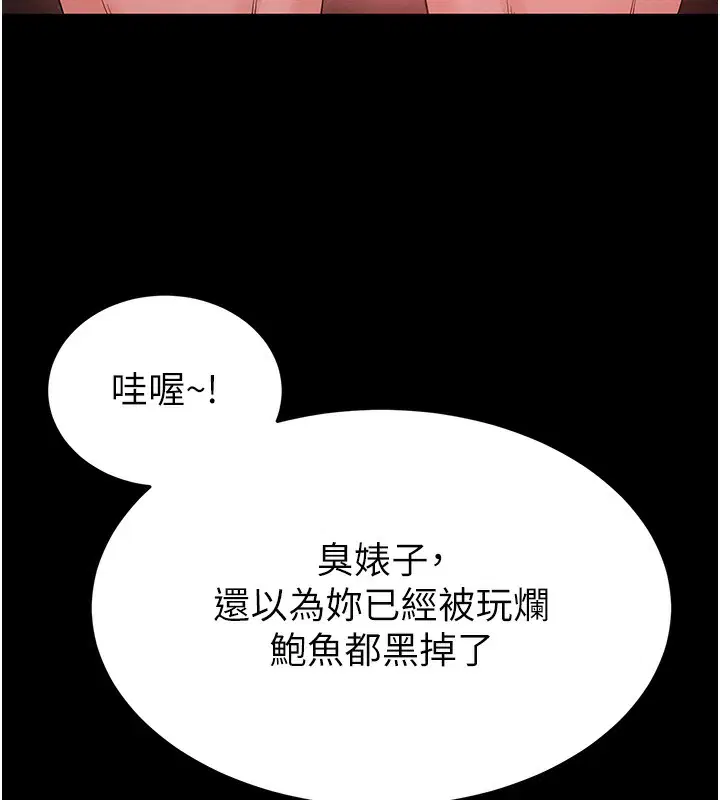 第37話