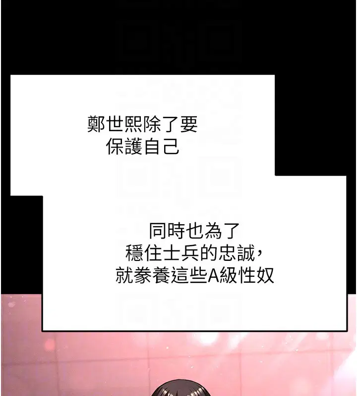 第37話