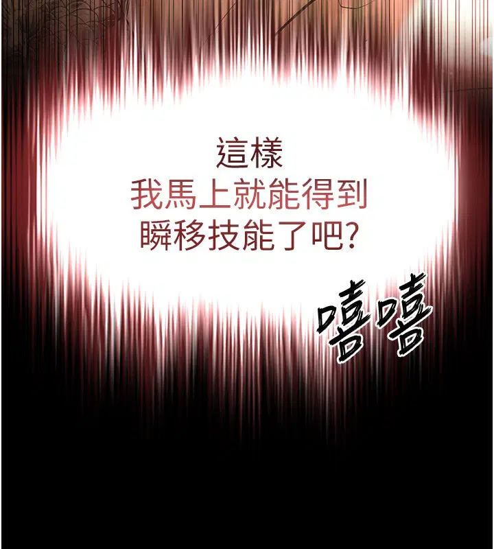 第37話