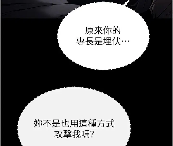 第37話
