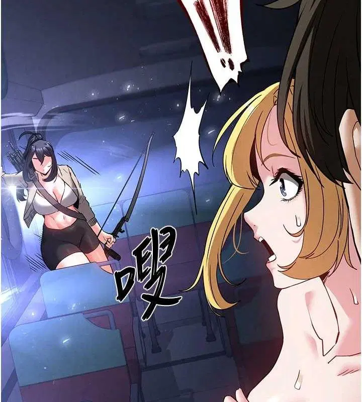 第38話