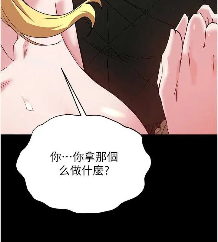 第38話