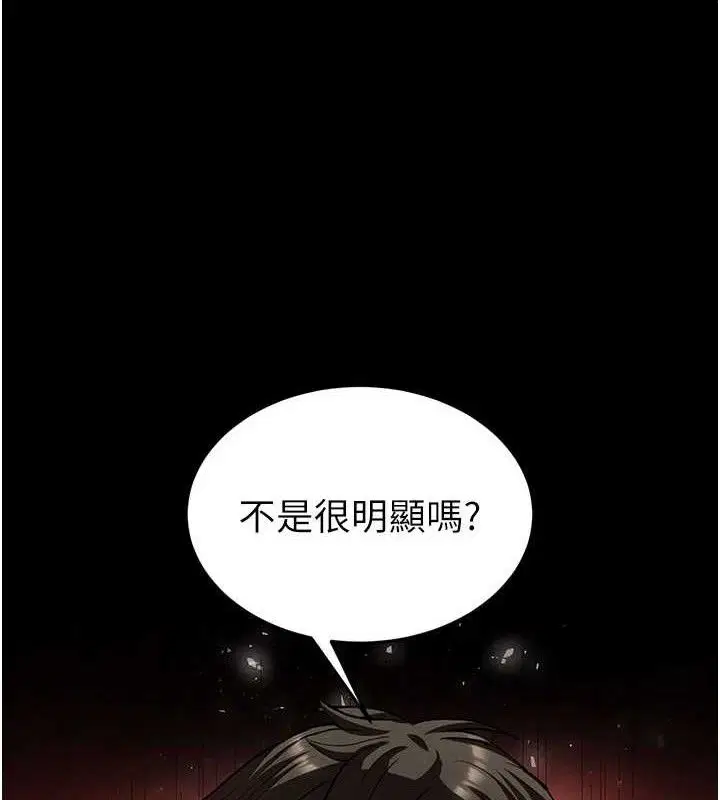 第38話