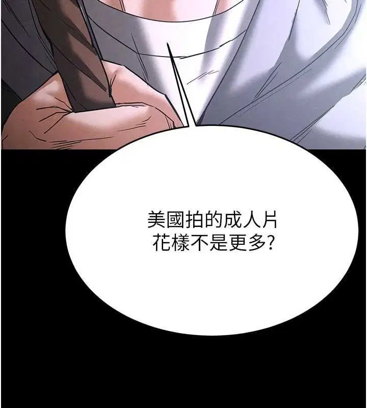 第38話
