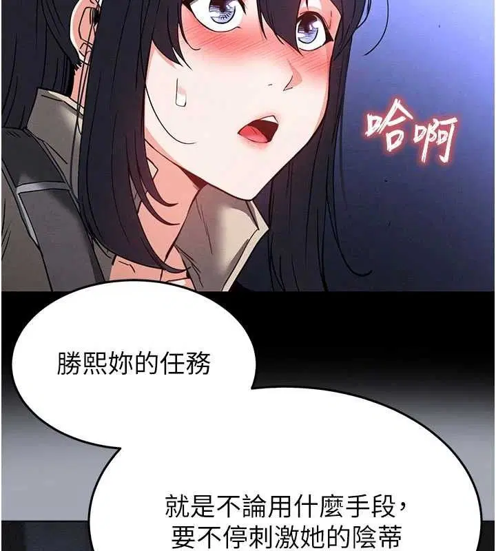 第38話