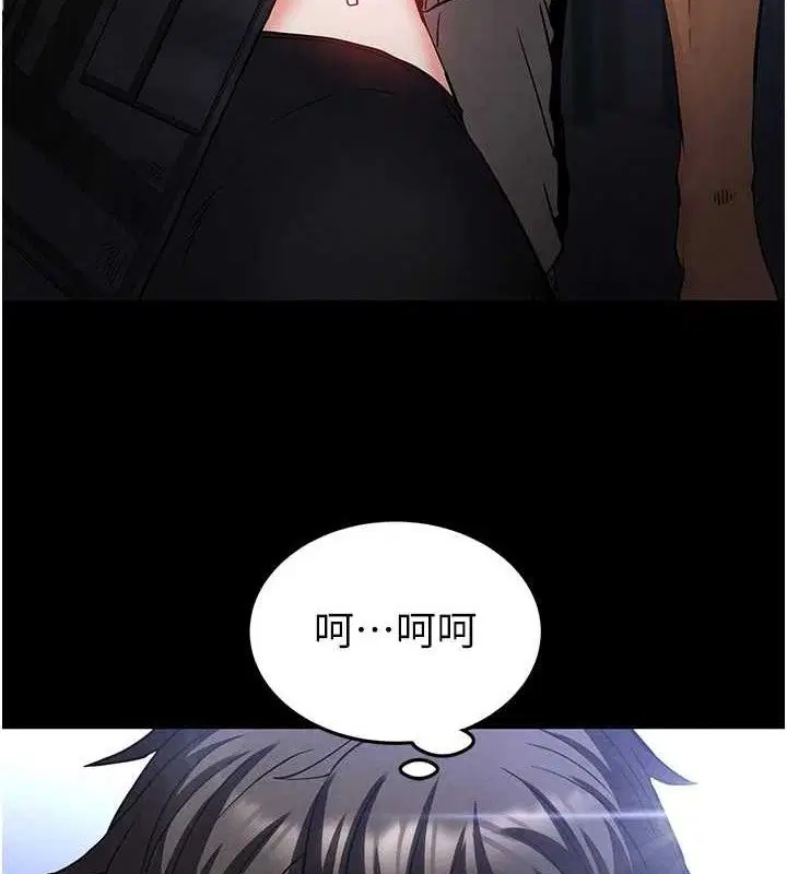 第38話