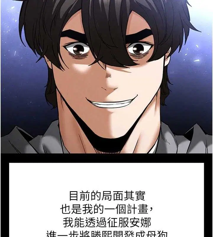 第38話