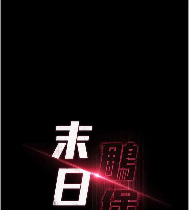 第38話
