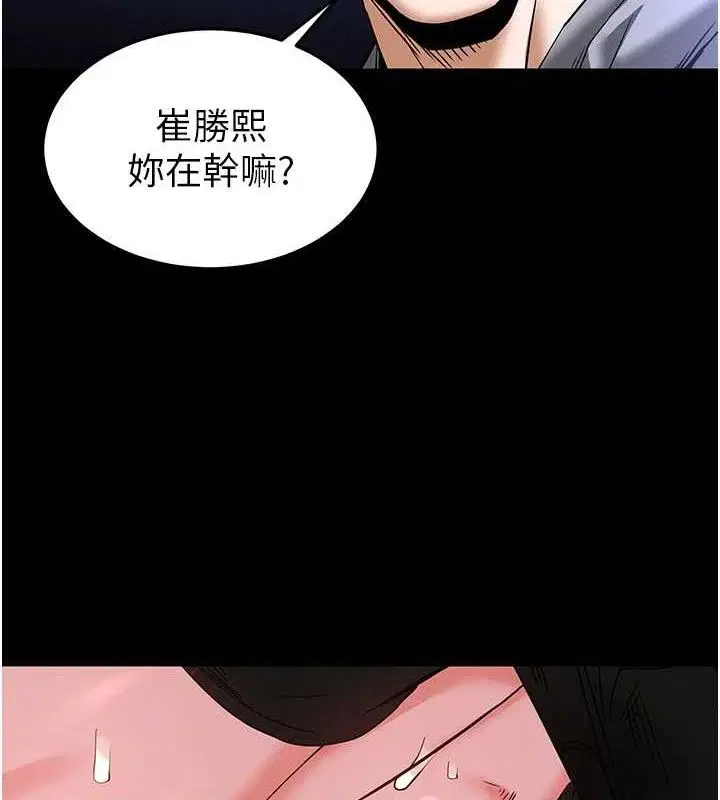 第38話