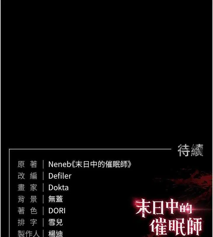 第38話