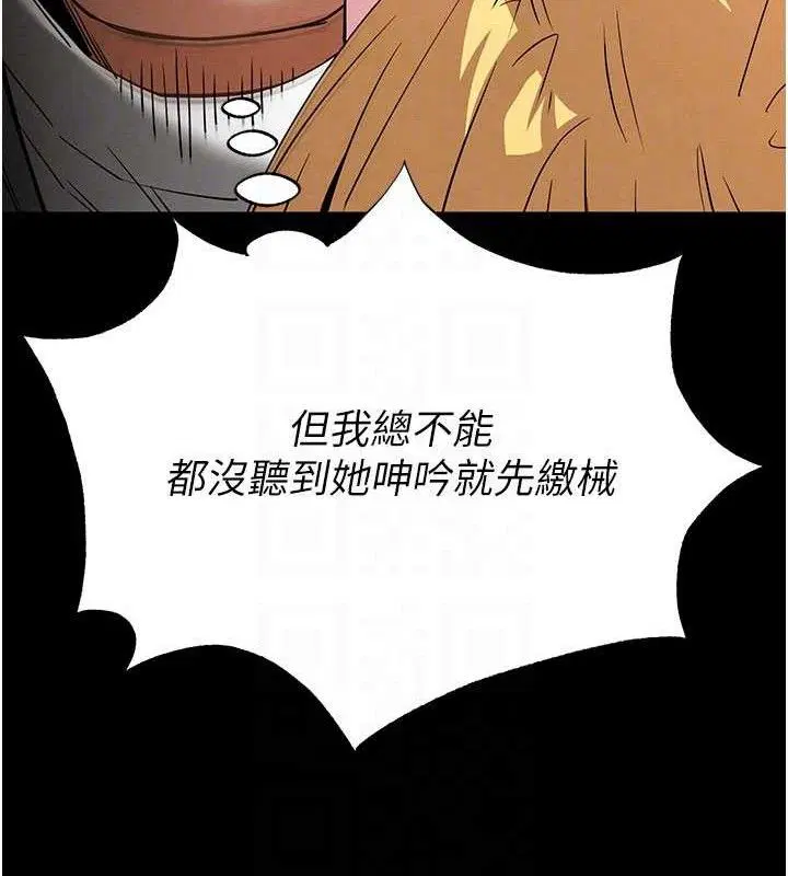 第38話