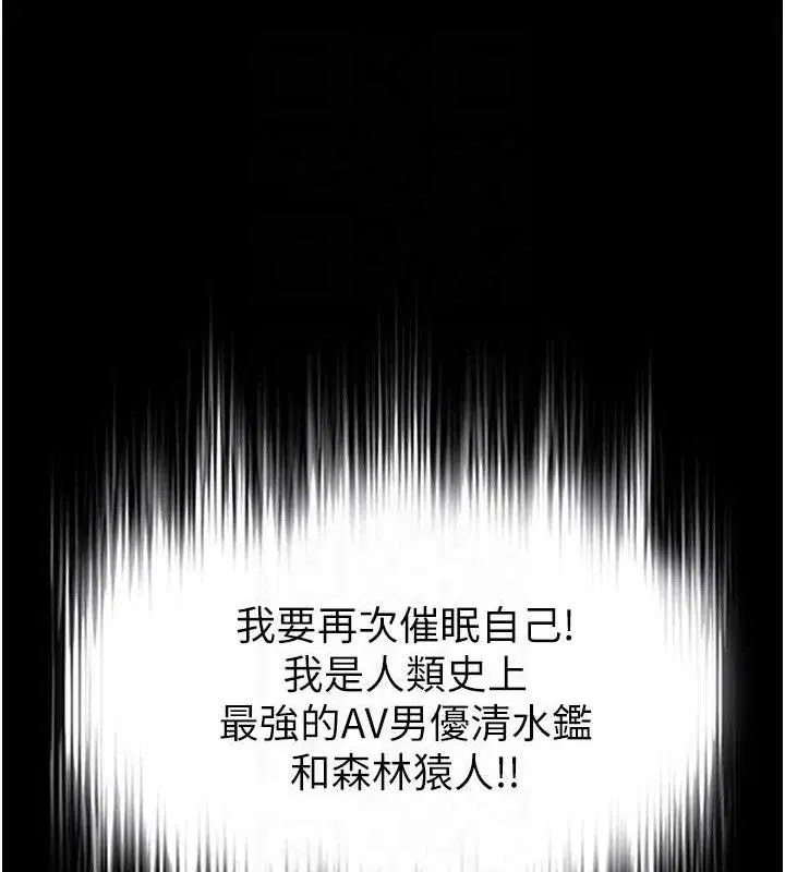 第38話