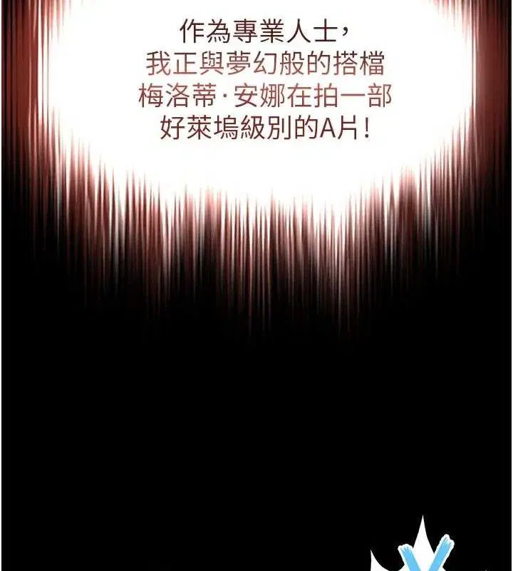 第38話