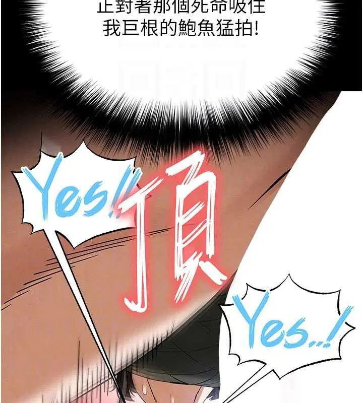 第38話