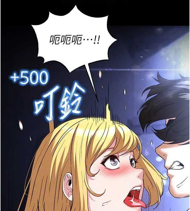 第38話