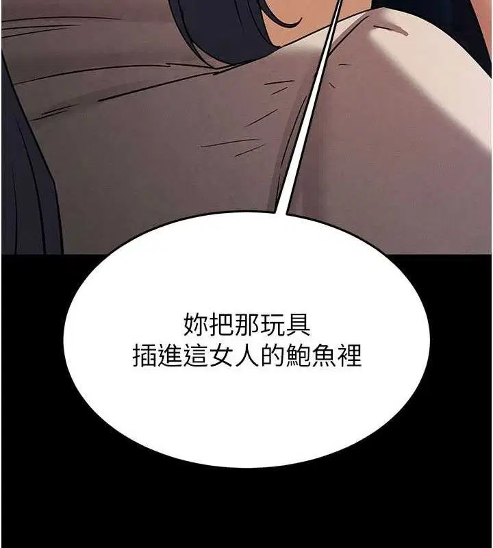 第39話