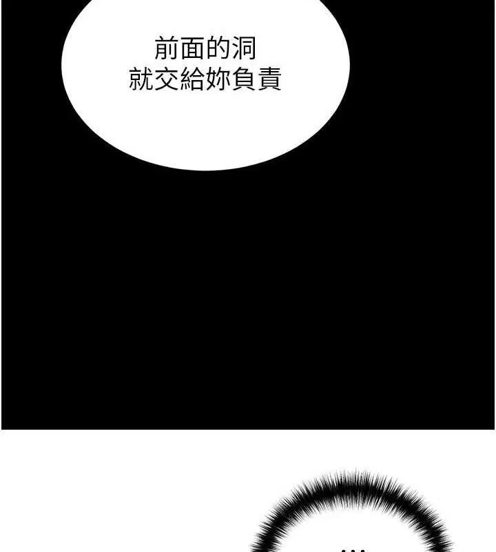 第39話
