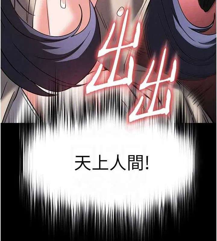 第39話