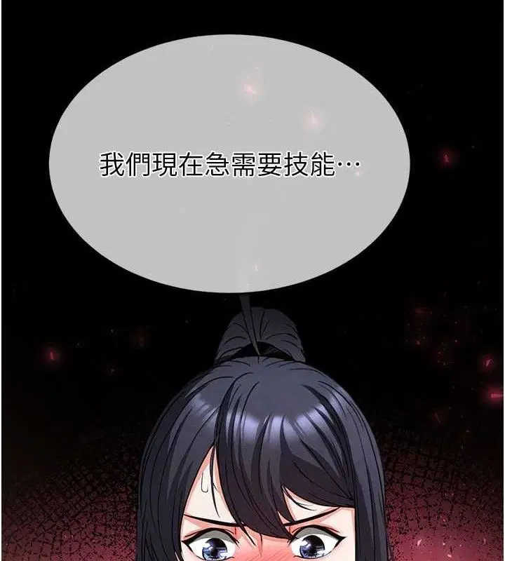第40話