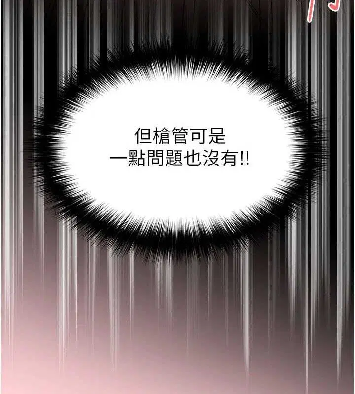 第40話