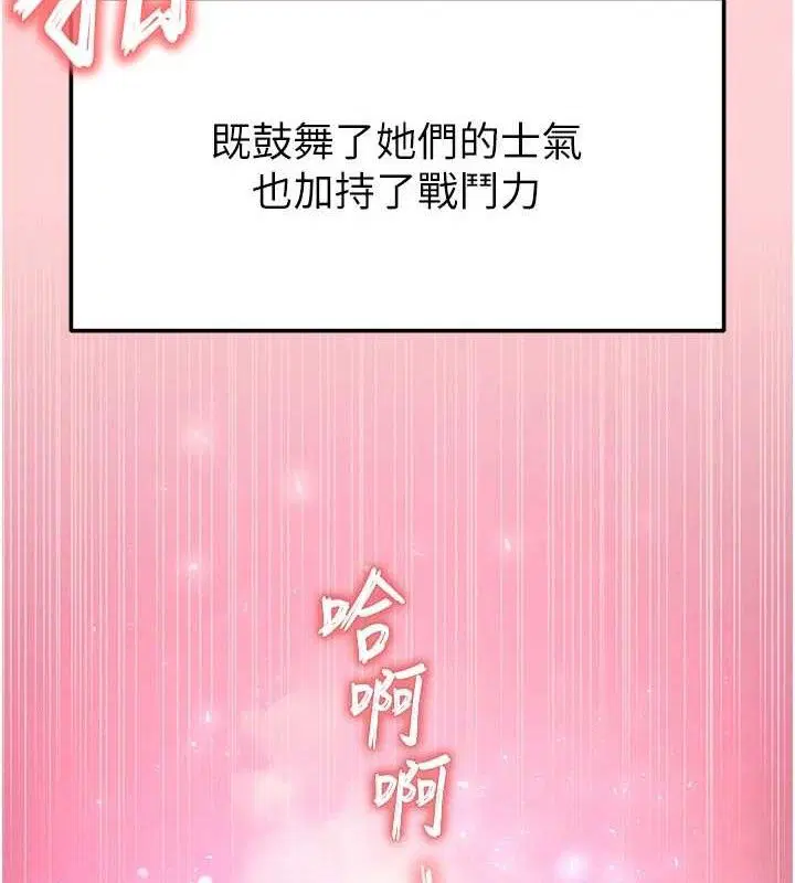 第40話
