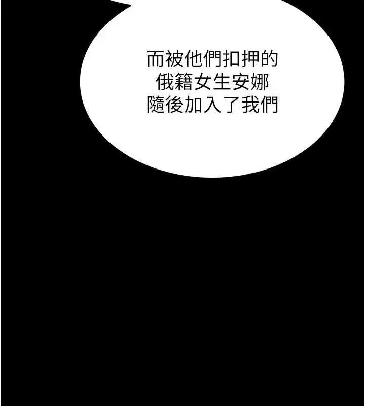 第40話