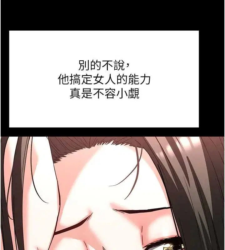 第40話