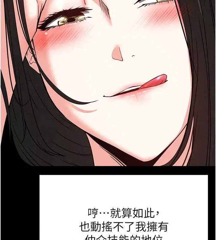 第40話