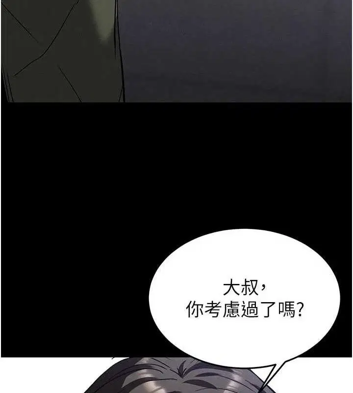 第40話