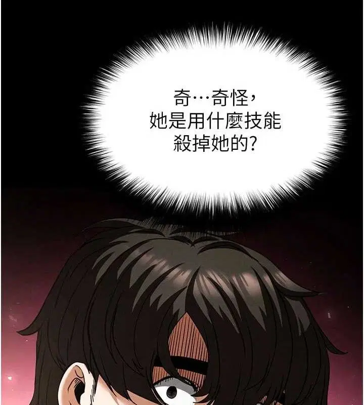 第42話